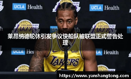 一竞技官网